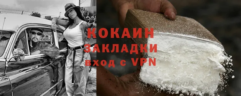 Cocaine Перу  блэк спрут рабочий сайт  Жуков 