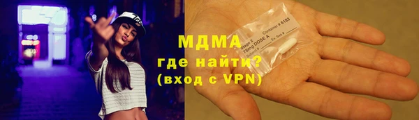 MDMA Premium VHQ Балахна