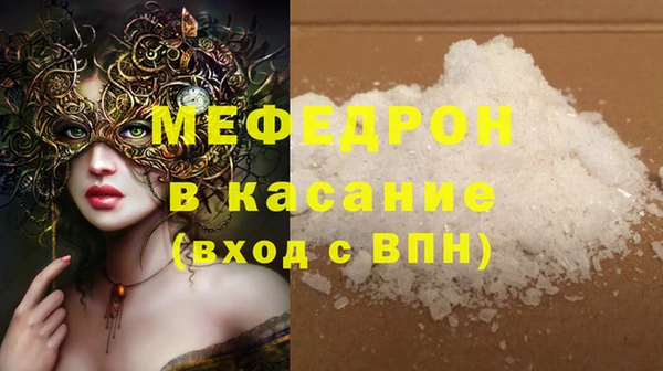 MDMA Premium VHQ Балахна